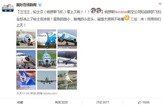 7月26日，這一消息得到了國際在線的證實(shí)。