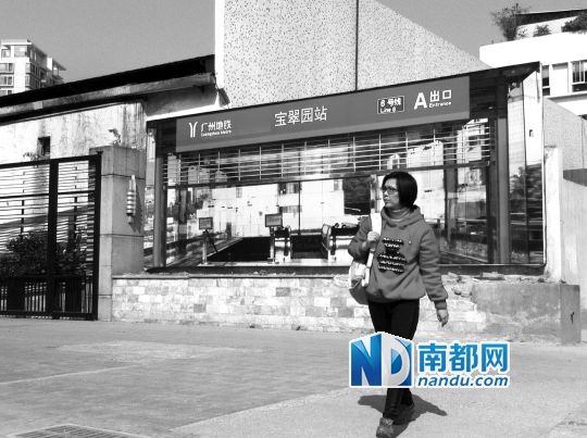 不少行人將這幅畫誤認為是真地鐵站。南都記者 單小亮 攝