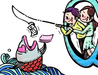 借點(diǎn)錢用用。