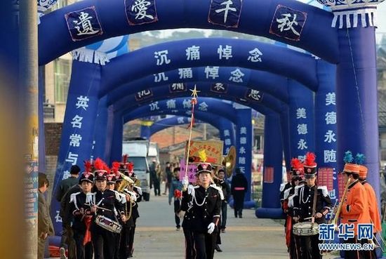 福建省長(zhǎng)樂市一送葬隊(duì)伍走出家門口。