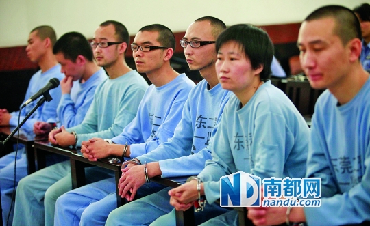 東莞海歸拒入傳銷組織被打死案開審 東莞海歸拒入傳銷組織被打死案開審