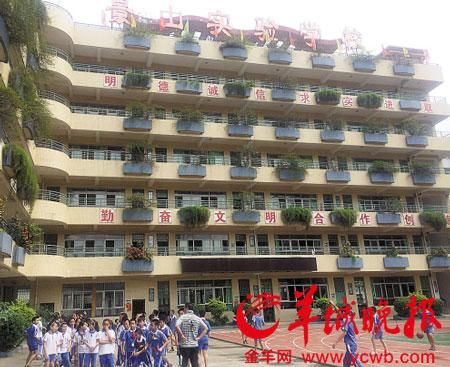 涉事的景山實驗學(xué)校 涉事的景山實驗學(xué)校