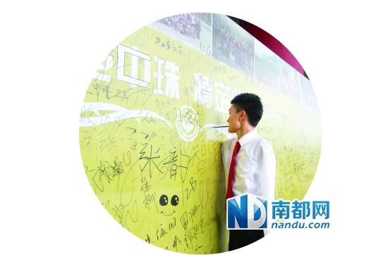 楊孟衡在畢業(yè)生留言板上留言。