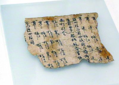 圖為敦煌古籍殘片《酒令舞譜》。