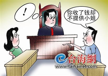 夜總會拿色情協(xié)議狀告“媽咪” 協(xié)議被判無效 夜總會拿色情協(xié)議狀告“媽咪” 協(xié)議被判無效