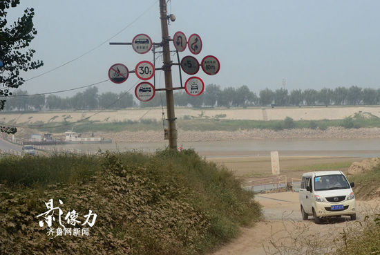 實拍濟(jì)南黃河浮橋邊“霸氣”十足交通指示牌