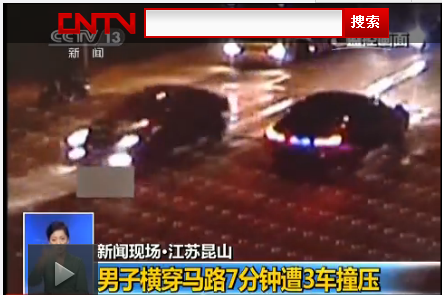 男子橫穿馬路7分鐘連遭3車撞壓 生命無(wú)虞(圖) 男子橫穿馬路7分鐘連遭3車撞壓 生命無(wú)虞(圖)