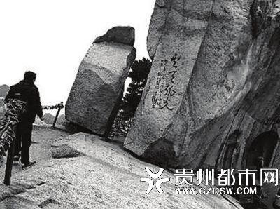 4人跳崖處。