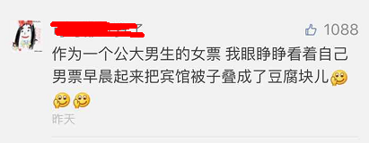 這個學(xué)校的男生宿舍火了！女同學(xué)都喊著要嫁