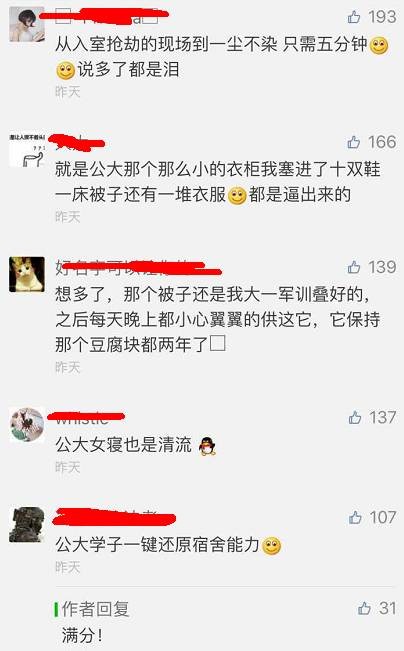 這個學(xué)校的男生宿舍火了！女同學(xué)都喊著要嫁