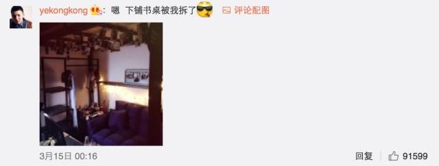 這個學(xué)校的男生宿舍火了！女同學(xué)都喊著要嫁