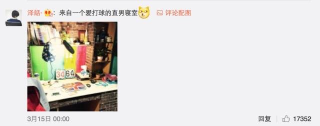 這個學(xué)校的男生宿舍火了！女同學(xué)都喊著要嫁