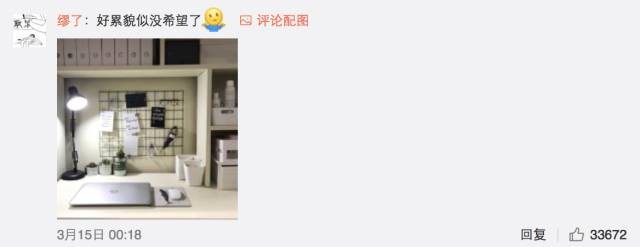 這個學(xué)校的男生宿舍火了！女同學(xué)都喊著要嫁