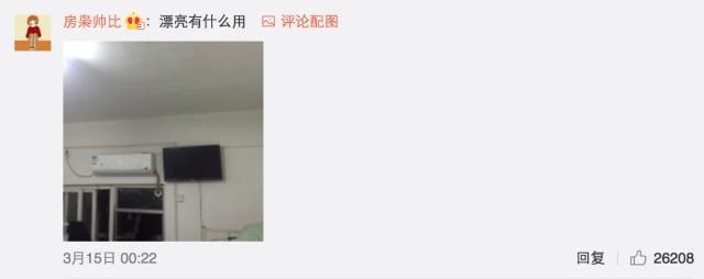 這個學(xué)校的男生宿舍火了！女同學(xué)都喊著要嫁