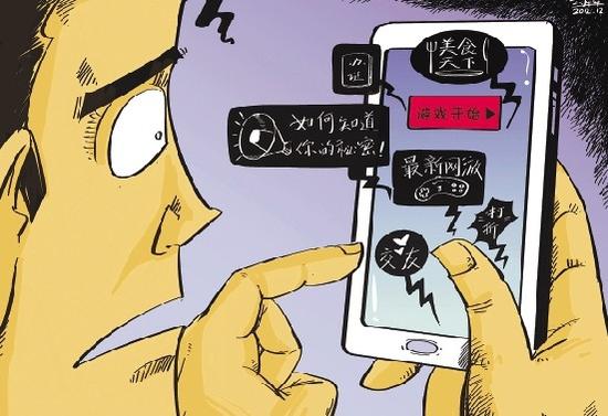 遠離低頭族 教你適當使用手機 遠離低頭族 教你適當使用手機