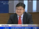 華豫民作客《政府在線》談聯(lián)通聯(lián)通網絡信號問題