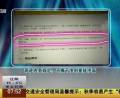 奇葩內(nèi)務規(guī)定：馬桶干凈到要能泡面