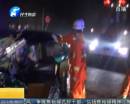 許昌出租車(chē)追尾貨車(chē) 四人被困