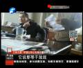 平頂山一交警稱國(guó)家法律是放屁！