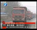 瘋狂超載的原因究竟是什么？