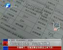 直系親屬間房產(chǎn)過戶可隨意報價？