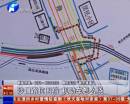 沙口路圍擋 機(jī)動車咋繞行？