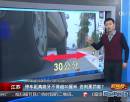 停車距離路牙不得超30厘米 否則要罰款？