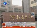 河南版過節(jié)福利標(biāo)準頒布