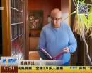 就差7秒！男子痛失千萬(wàn)獎(jiǎng)金