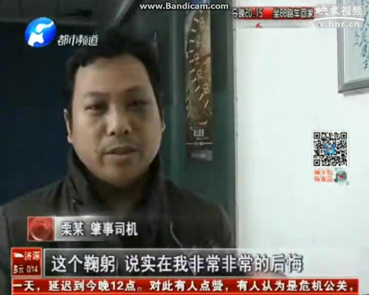 “最?！本岂{司機(jī)：今生不再飲酒