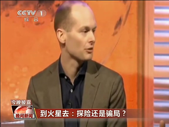 到火星去：探險還是騙局？