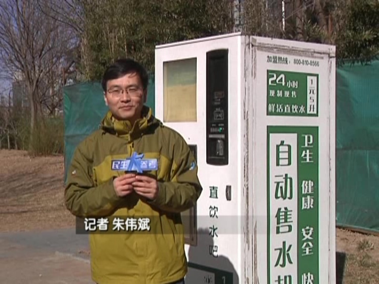 兩會(huì)大參考：南水進(jìn)京潤(rùn)萬(wàn)家 北京市民不?？? title=