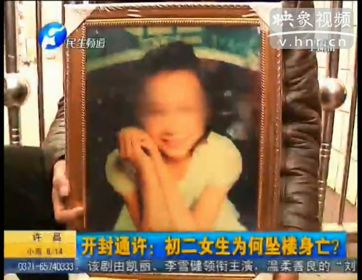 初二女生為何在學(xué)校跳樓身亡？