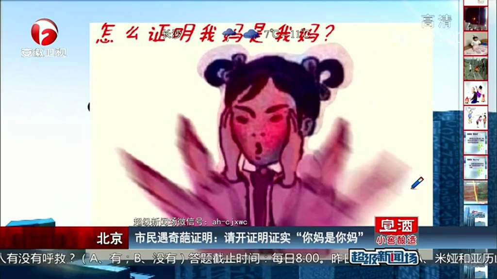 如何證明“你媽是你媽”？