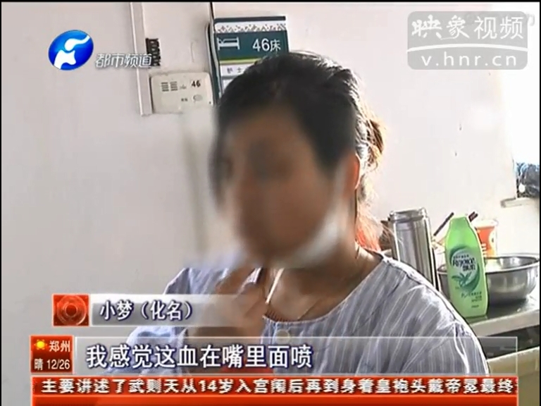 女子整容被割動脈差點(diǎn)喪命