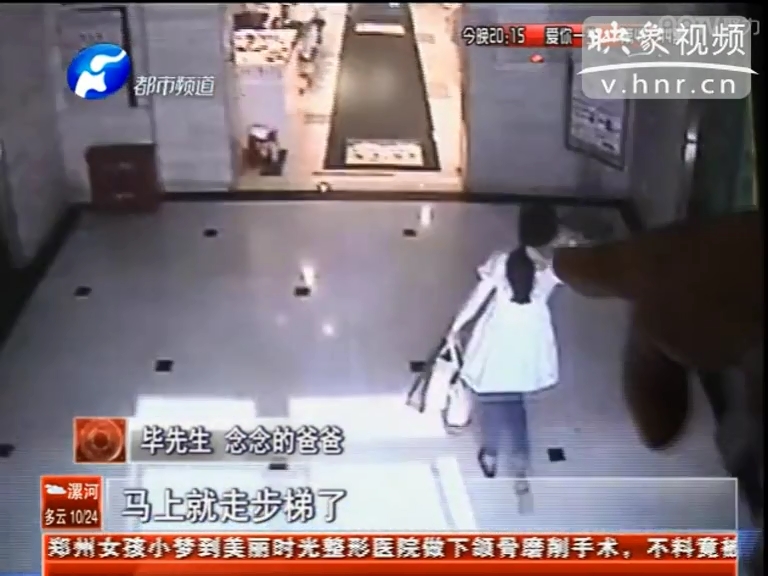 是誰拿走了四歲女童的手術(shù)費？