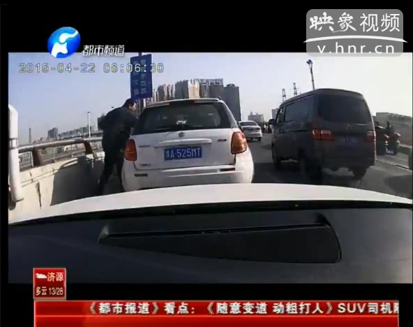 實拍“?！彼緳C亂變道還動手打人