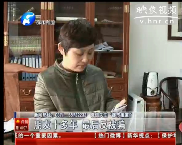 二百萬(wàn)認(rèn)清一個(gè)十年的朋友