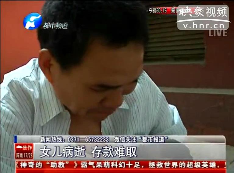 如何證明我女兒是我女兒？