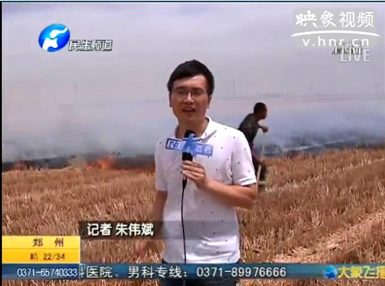 農(nóng)田火災為何難撲滅？