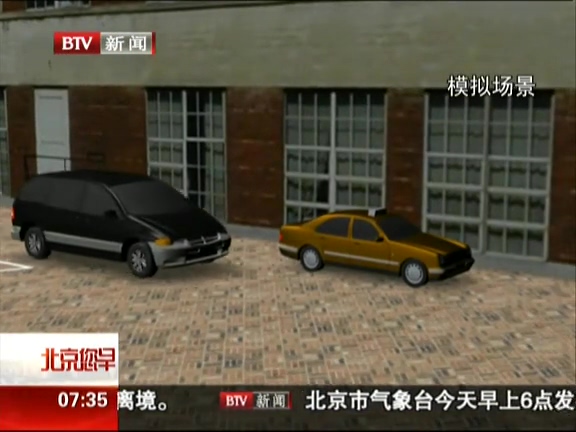 北京：乘客開(kāi)門剮撞奔馳 出租司機(jī)承擔(dān)全責(zé)