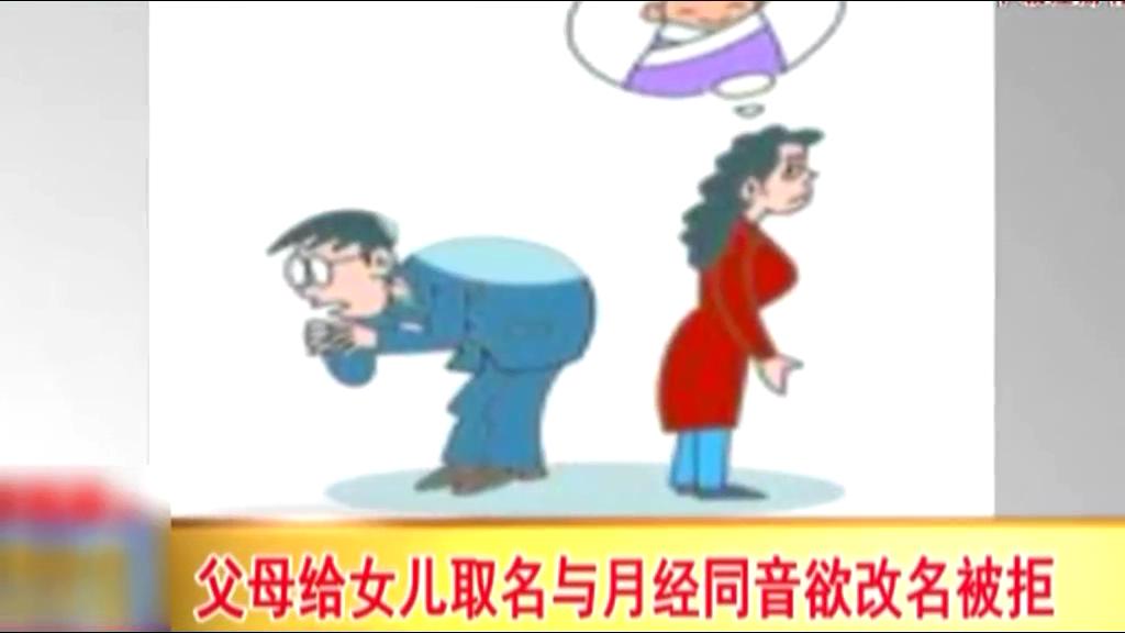 男子名叫樹枝被閃電擊中兩次 感到名字好危險(xiǎn)！