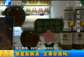 喝醉了就喝蜂蜜 行嗎？