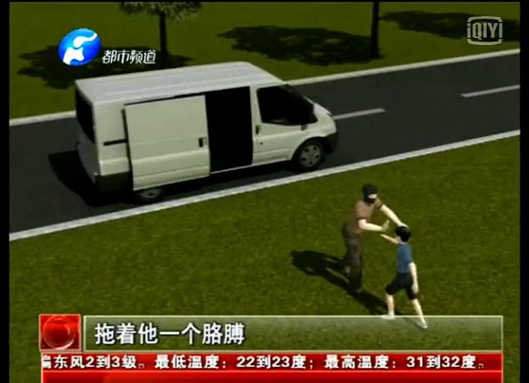 十歲男童遭三壯漢綁架竟自己逃脫？