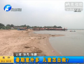 暑期意外多 兒童怎自救？