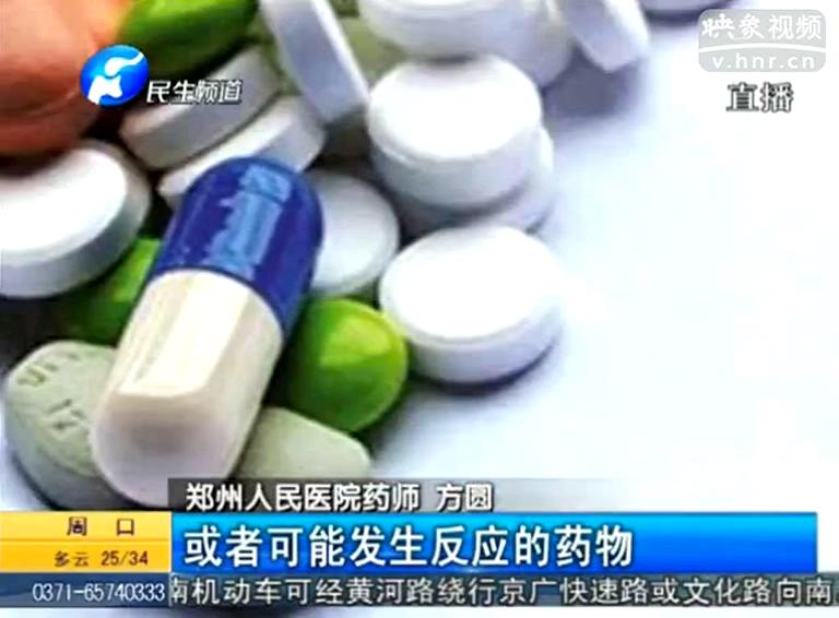 男子酒后喪命因?yàn)槌灶^孢？