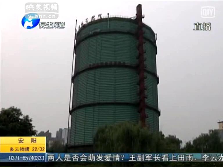 鄭州十樓高氣罐安全嗎？