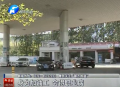 身為加油工 會得職業(yè)?。? width=