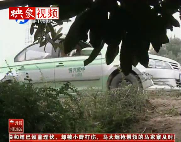 女?huà)氡粭壜窚?父母在哪里？