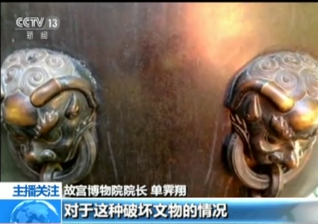 情侶故宮文物畫(huà)心刻字 恩愛(ài)秀大了